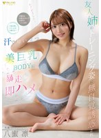 FNS-268 샘플 1