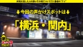 家まで送ってイイですか？case.271 【甲●園でバズったチアは2025年豹変ランキング1位】10万ボルト好感度×高感度！笑顔の天使が瞳孔開きイキ絶頂！おっとり系黒髪Gカップ美女×乳首1コスリ×ベロチュウ1スピン＝ケイレン・ビックバン⇒乳首でビクビク！チ●コ見たら激濡れ！ガン責めヒーヒー絶頂！⇒ドMの顔！鬼の馬乗りイラマで喉イキ！？⇒体全てが性感帯！イキ過ぎ豹変セックス⇒取材は常に笑顔！しかし、突然の涙！元彼との過去… 1