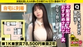 家まで送ってイイですか？case.271 【甲●園でバズったチアは2025年豹変ランキング1位】10万ボルト好感度×高感度！笑顔の天使が瞳孔開きイキ絶頂！おっとり系黒髪Gカップ美女×乳首1コスリ×ベロチュウ1スピン＝ケイレン・ビックバン⇒乳首でビクビク！チ●コ見たら激濡れ！ガン責めヒーヒー絶頂！⇒ドMの顔！鬼の馬乗りイラマで喉イキ！？⇒体全てが性感帯！イキ過ぎ豹変セックス⇒取材は常に笑顔！しかし、突然の涙！元彼との過去… 7
