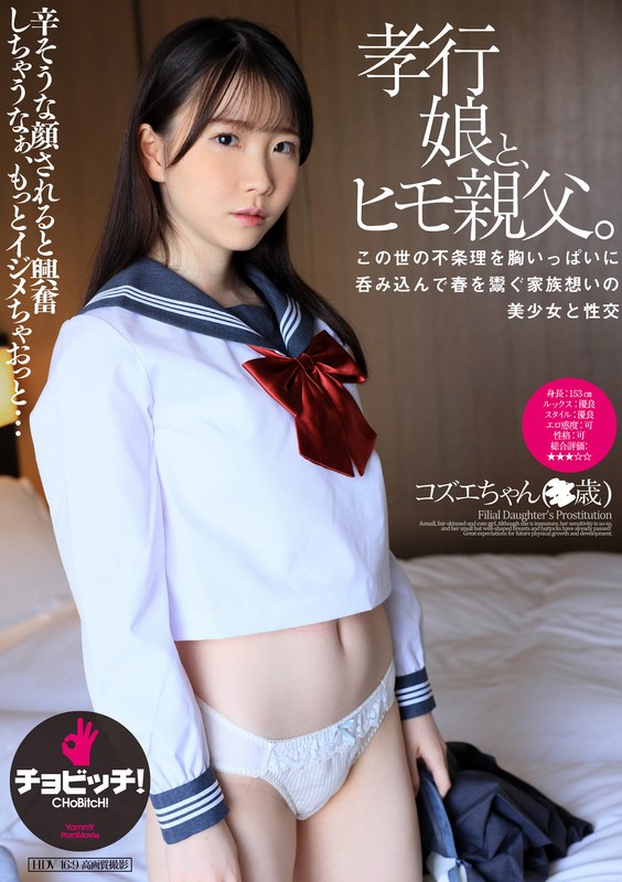 BTH-341 샘플 1