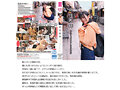 小さな新芽を摘み取るオヤジたちの欲望 1 4