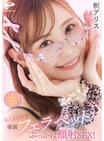 DVMM-457 샘플 1