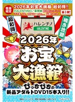 FUKU-272 샘플 1