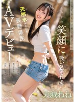 CAWB-042 샘플 1