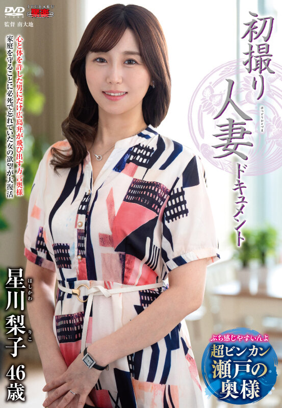 JRZE-261 샘플 2