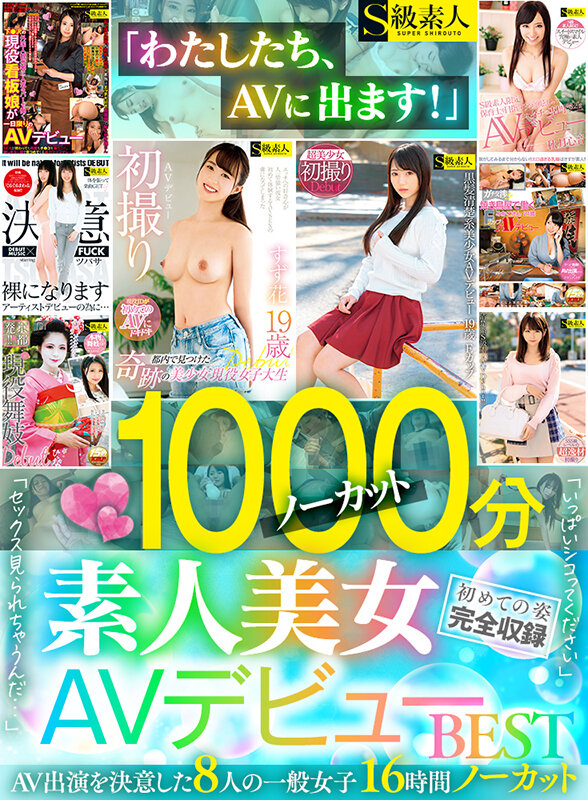 SQNC-009 サンプル 1