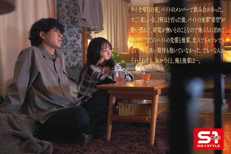【FANZA限定】バイト先の後輩が金曜夜にウチに泊まって、翌日起きてからエッチしてテレビ見て、お菓子食べて、またヤッて。夜までずっと続いた週末延々SEX。 新木希空 生写真3枚セット