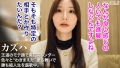 【息が止まる存在感】王道モテ顔、自信たっぷりの美人がチ●ポで顔を歪ませる。跳ね上がる華奢なウエストをしっかり掴んで膣内をこじ開けていく。 1