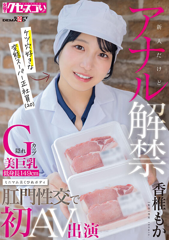 KUSE-045 サンプル 2