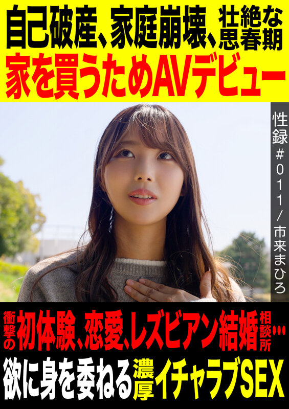 MREC-012 샘플 2
