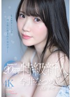 CAWB-077 サンプル 2