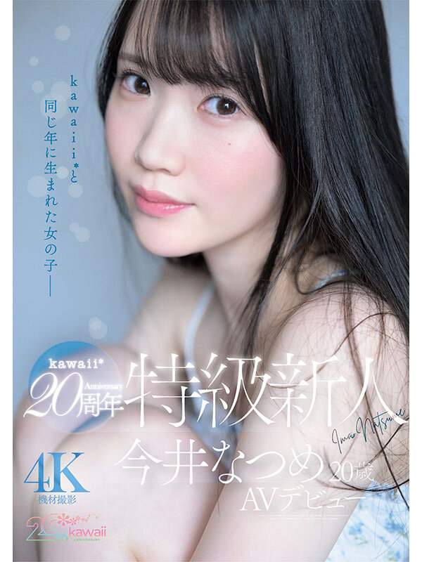 CAWB-077 サンプル 4