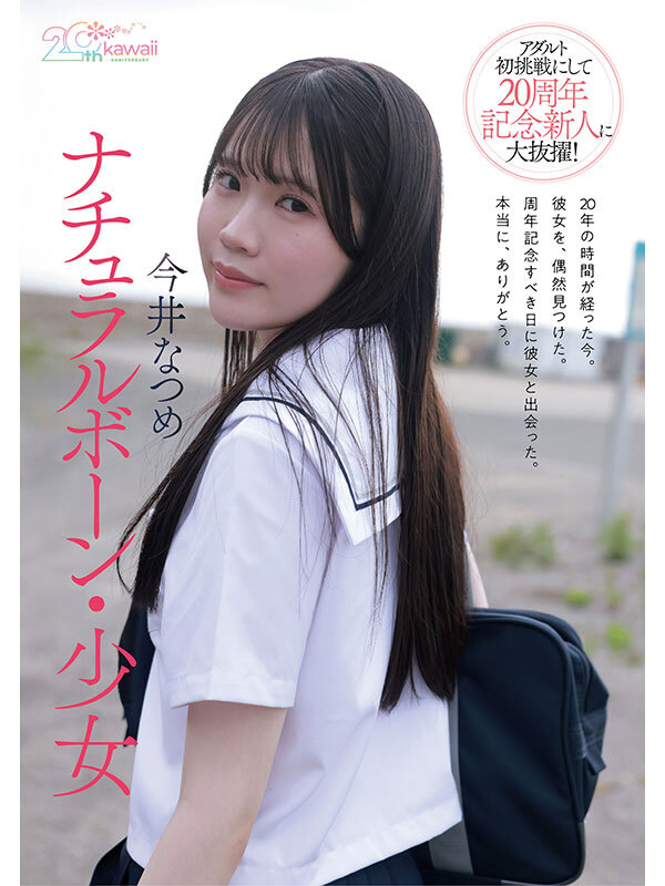 CAWB-077 サンプル 8