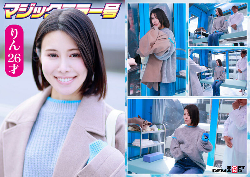 SDMM-229 サンプル 2