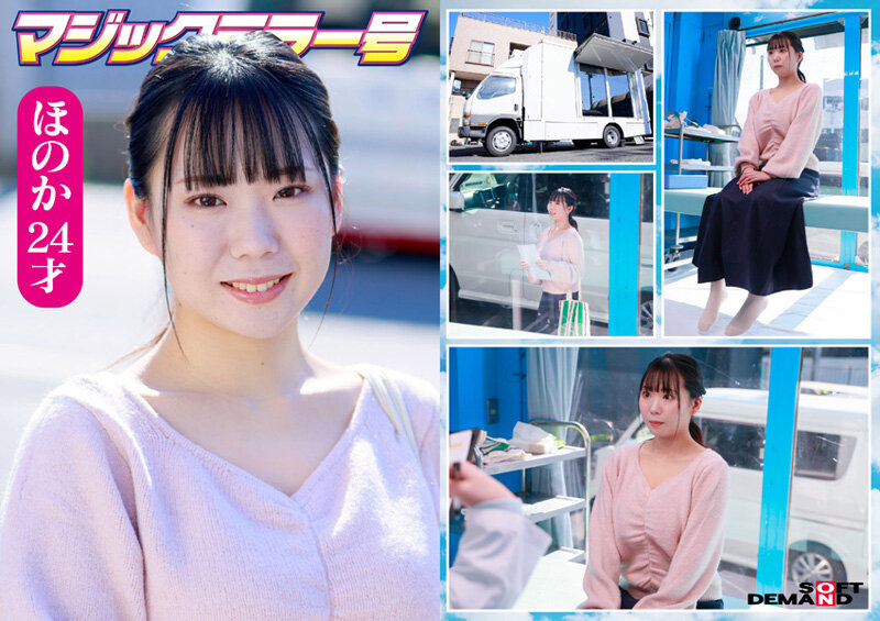 SDMM-229 サンプル 4