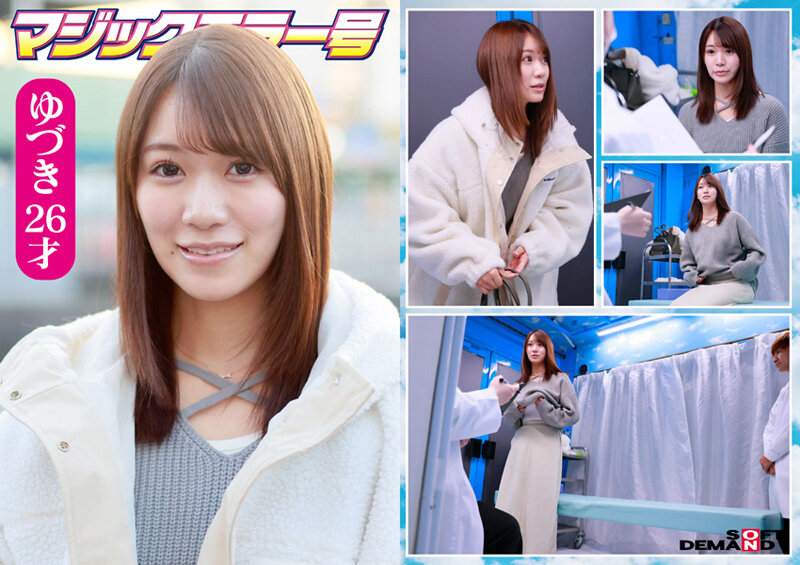 SDMM-229 サンプル 5