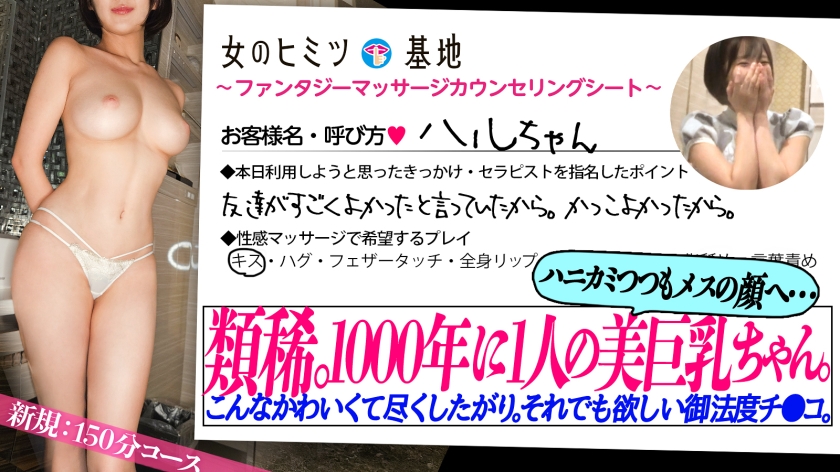 MIUM-1318 샘플 1