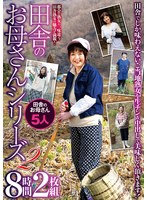 HRD-419 샘플 1