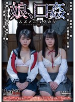 HUBLK-079 サンプル 1