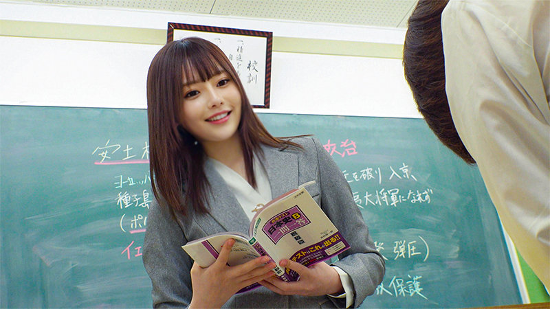 tae kosaka in answer #2529234