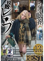 YMSR-111 サンプル 1