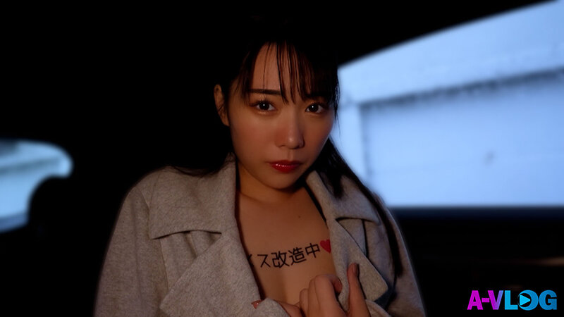 恥ずかしいことしましょ 清楚などMちゃん家畜日記