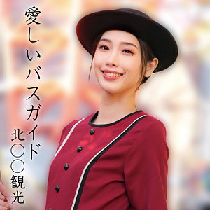 小松さん 1