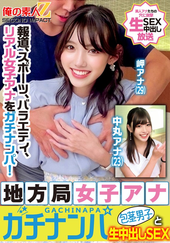 ORECS-329 サンプル 1