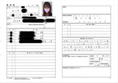 《個撮隠撮》コスプレカフェのパンチラ面接記録...252