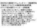 【お得セット】四十路・五十路 美人妻初SMドキュメンタリー 藤野美纪 近藤郁美 宫崎良美 4