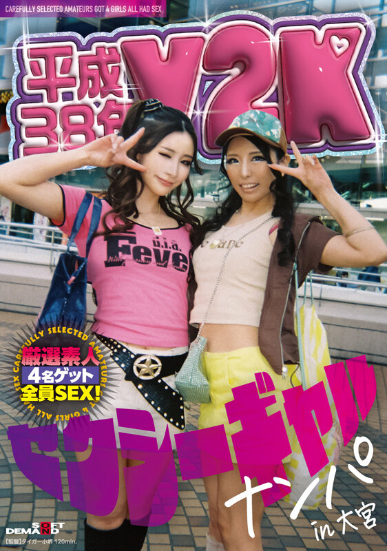 SDMUA-098 샘플 1