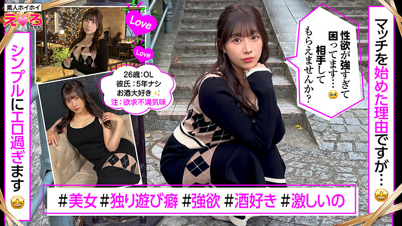 HERK-028 샘플 8