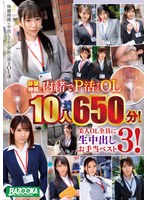BAZE-037 샘플 1