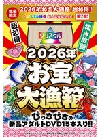 FUKU-290 샘플 1