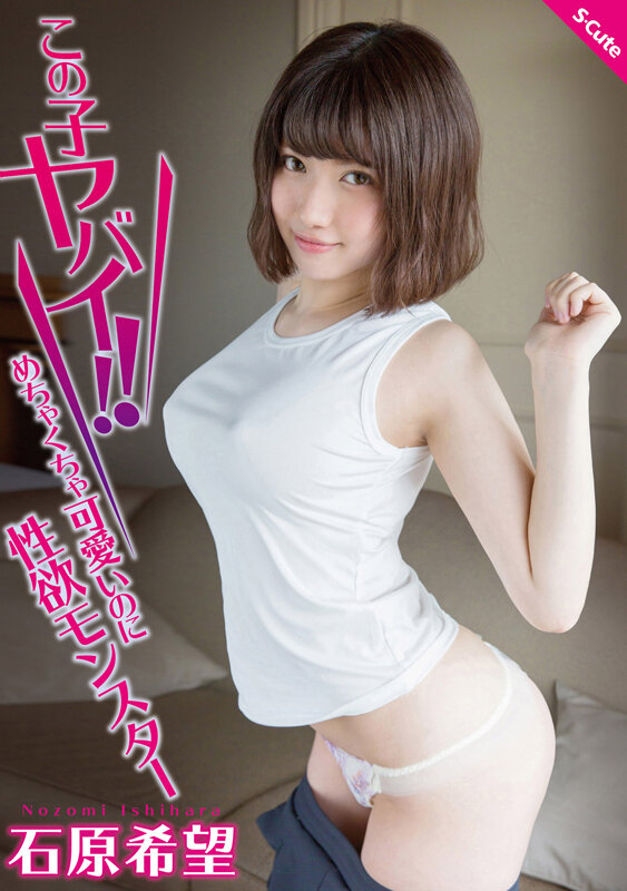 SQDE-019 샘플 4