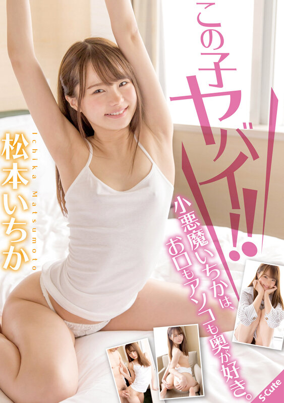 SQDE-019 샘플 5