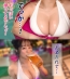 【顔が埋もれる授乳手コキ】ナンパ待ちの巨乳美女をお持ち帰り♪気持ち良すぎるパイパンマ●コに全力中出し！まだまだ終われない授乳手コキで即2回戦突入！ヤリ過ぎて上も下も精液まみれ！！【水着っ子ナンパ】【haruno】 2