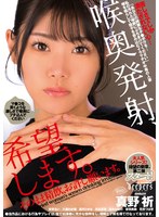 DFE-114 サンプル 1