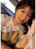 YUJ-061 サンプル 1