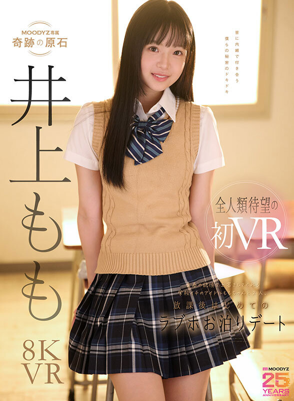 MDVR-419 Samples 1
