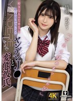 NMSL-021 サンプル 1
