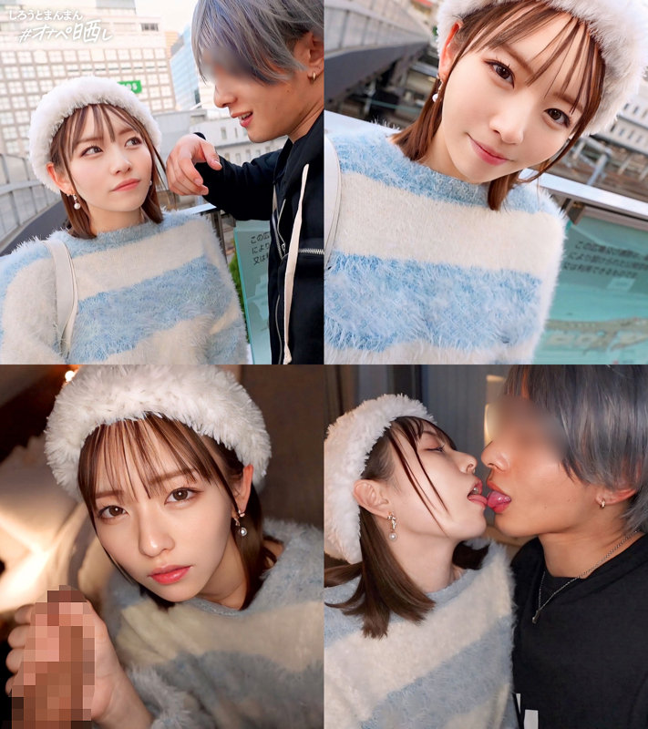 meisa nishimoto in answer #2400399