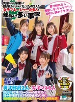 HUNTC-351 샘플 1