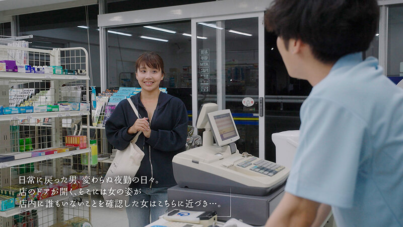 MOON-054 샘플 11