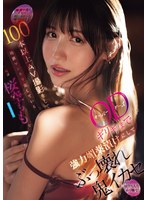 IPZZ-781 サンプル 1