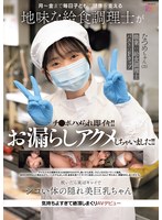 MIFD-711 샘플 1