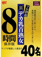 PHEZ-482 샘플 1