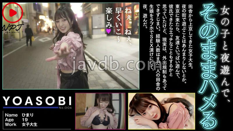 NPJB-113 샘플 5