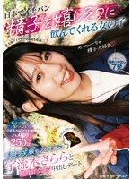 JERA-020 샘플 1