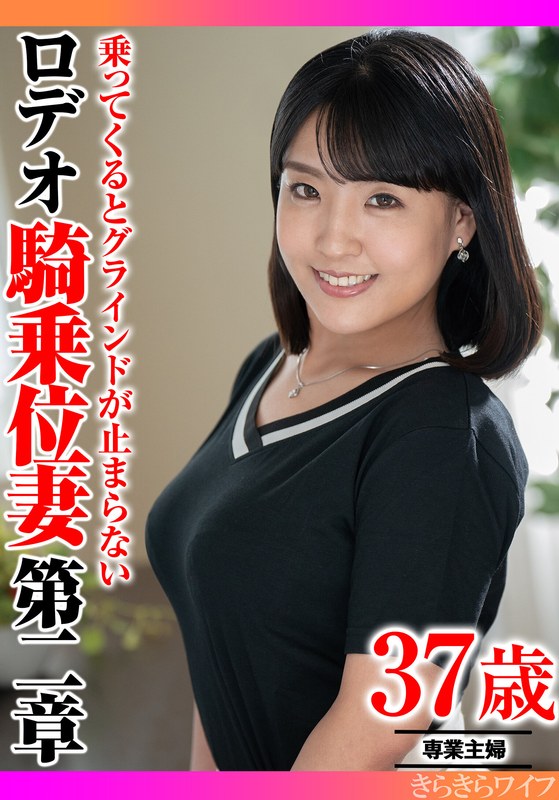 TYVM-363 샘플 1